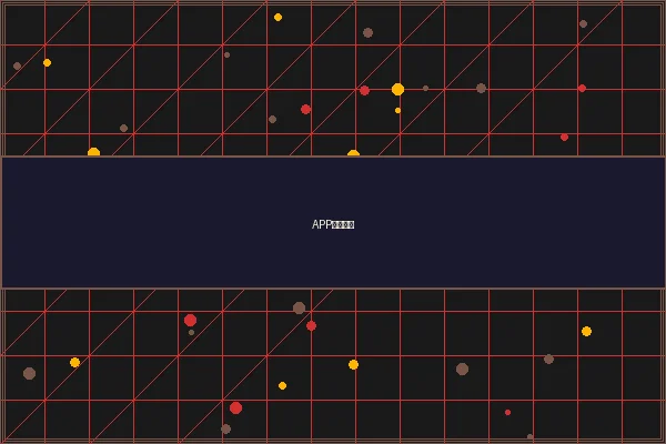 网赌网站 APP游戏界面 - 豪门国际移动版
